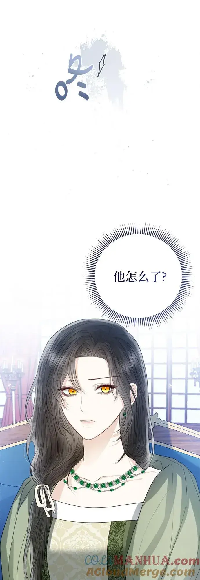 《这个皇后不当了》第35话图58