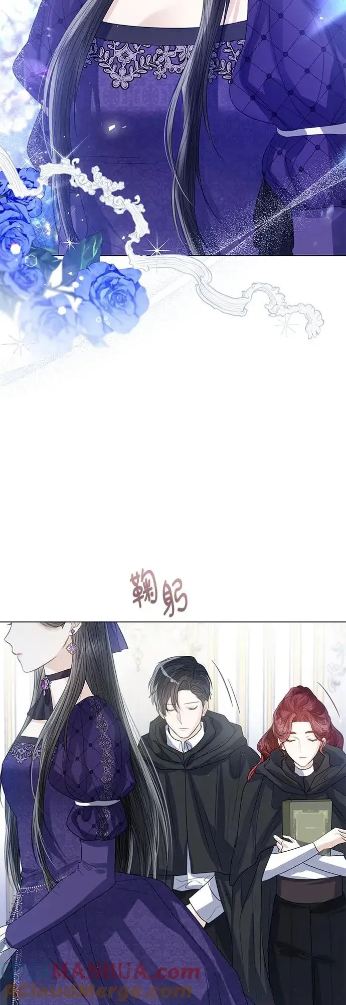 《这个皇后不当了》第36话图22