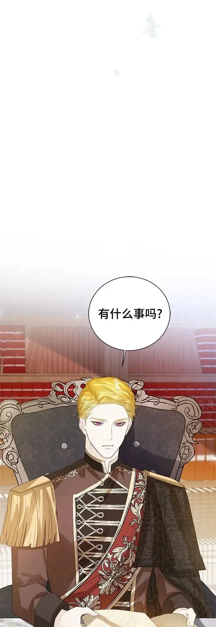 《这个皇后不当了》第37话图60