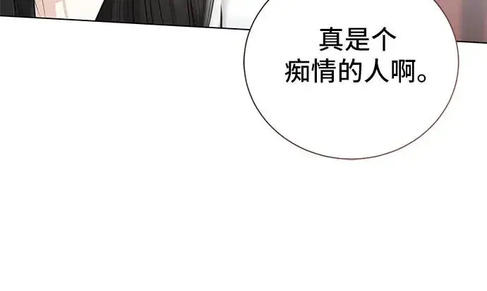 《这个皇后不当了》第4话图41
