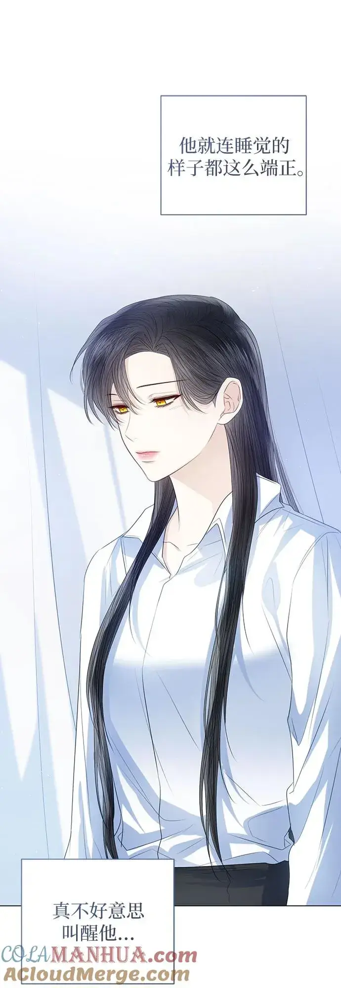 《这个皇后不当了》第43话图64