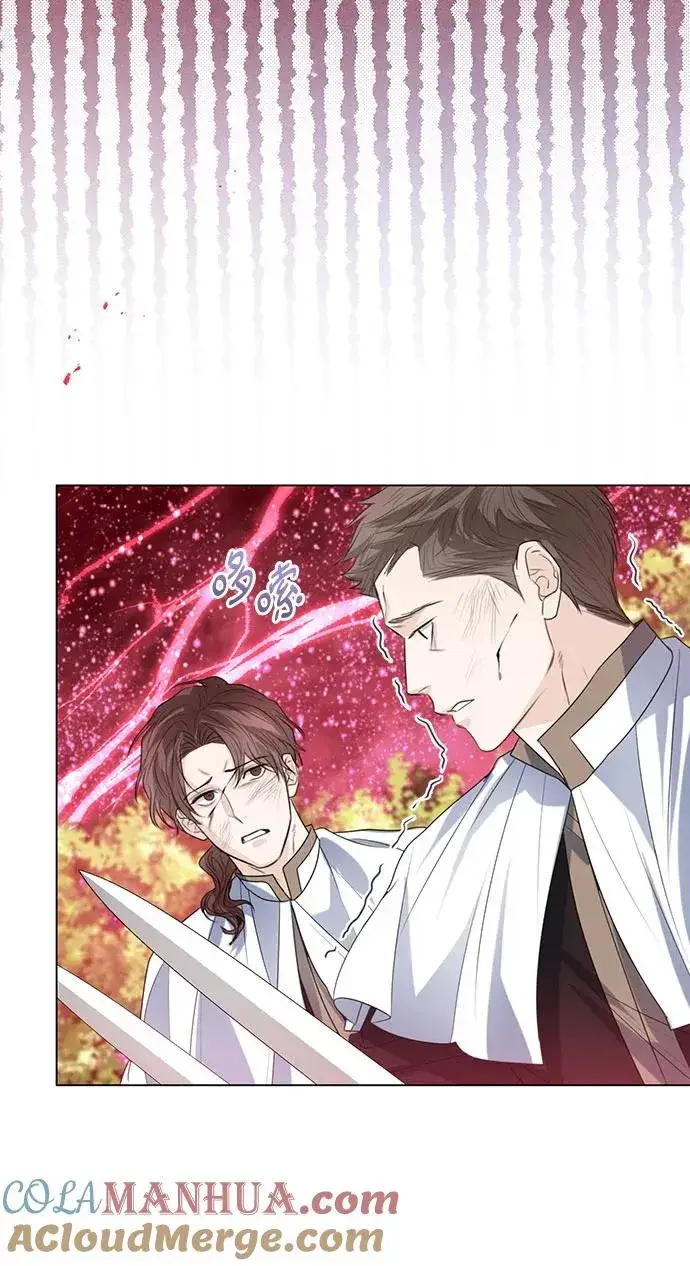 《这个皇后不当了》第44话图70