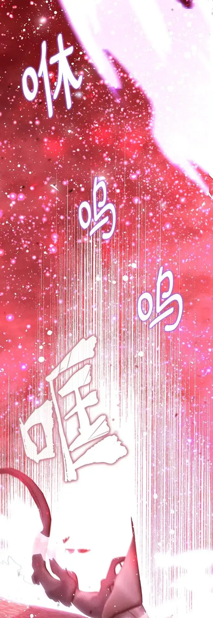 《这个皇后不当了》第44话图78
