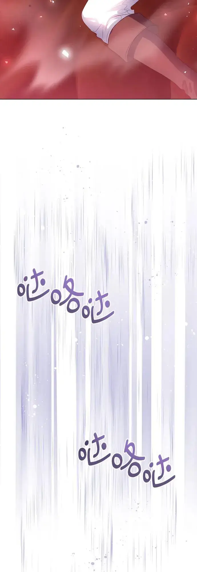 《这个皇后不当了》第45话图26