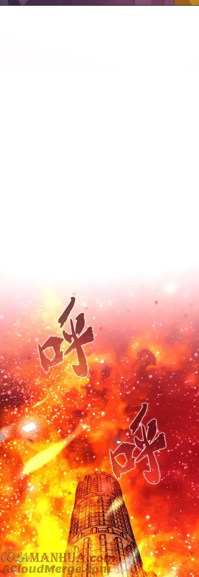 《这个皇后不当了》第45话图46