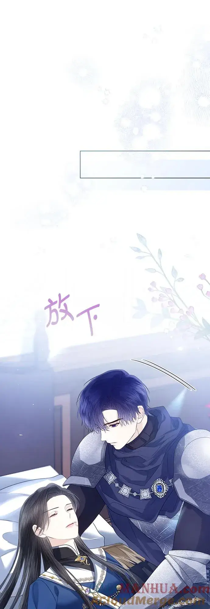 《这个皇后不当了》第45话图70