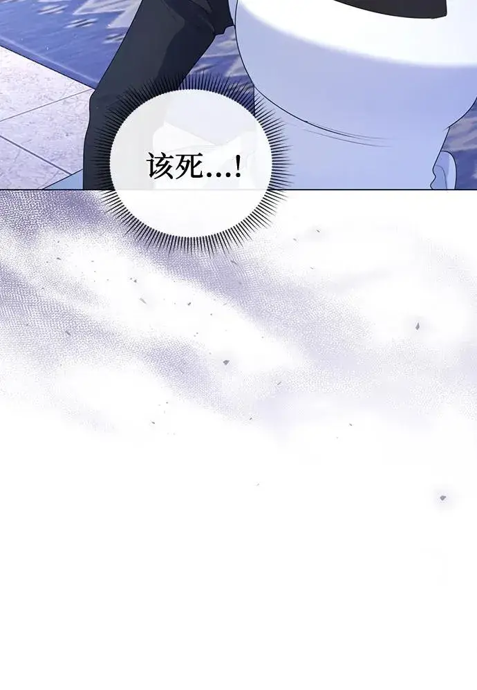 《这个皇后不当了》第47话图12