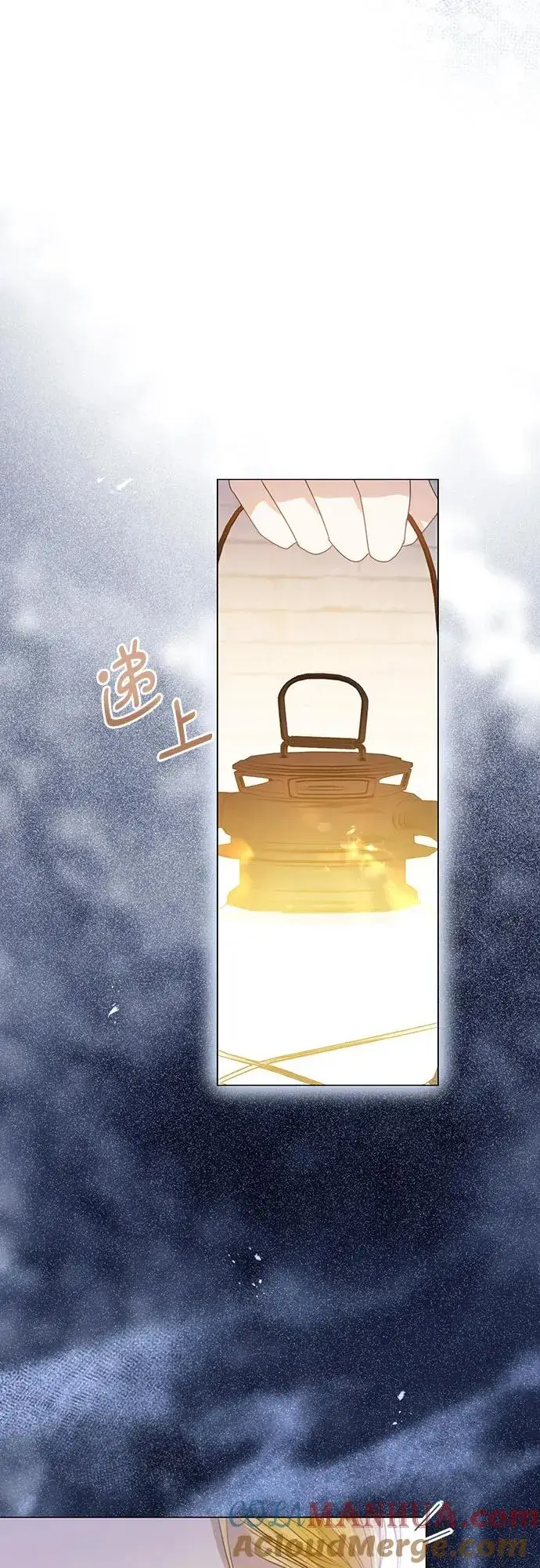 《这个皇后不当了》第49话图28