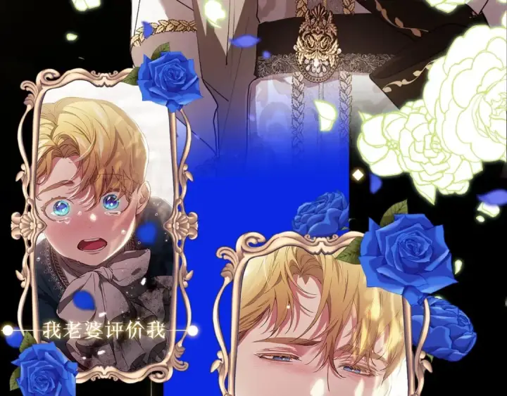 《这个婚反正也要完蛋》人物揭秘图11
