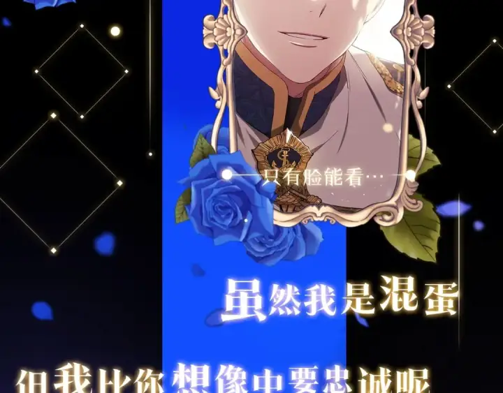 《这个婚反正也要完蛋》人物揭秘图12