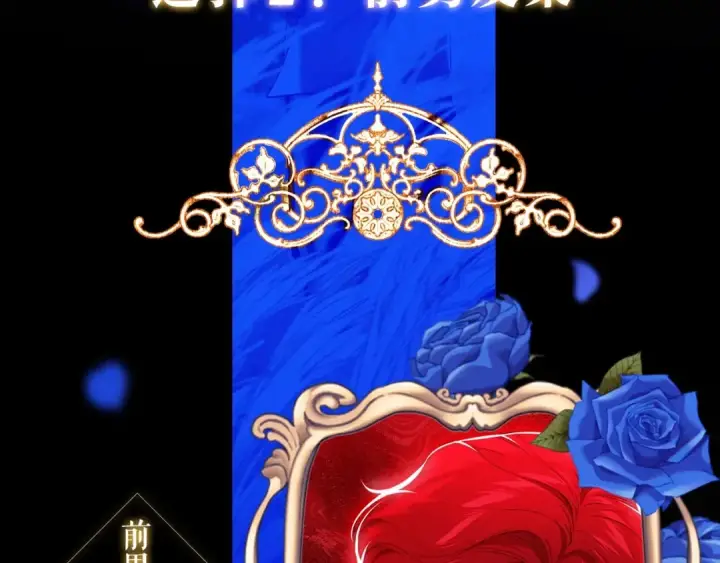 《这个婚反正也要完蛋》人物揭秘图14