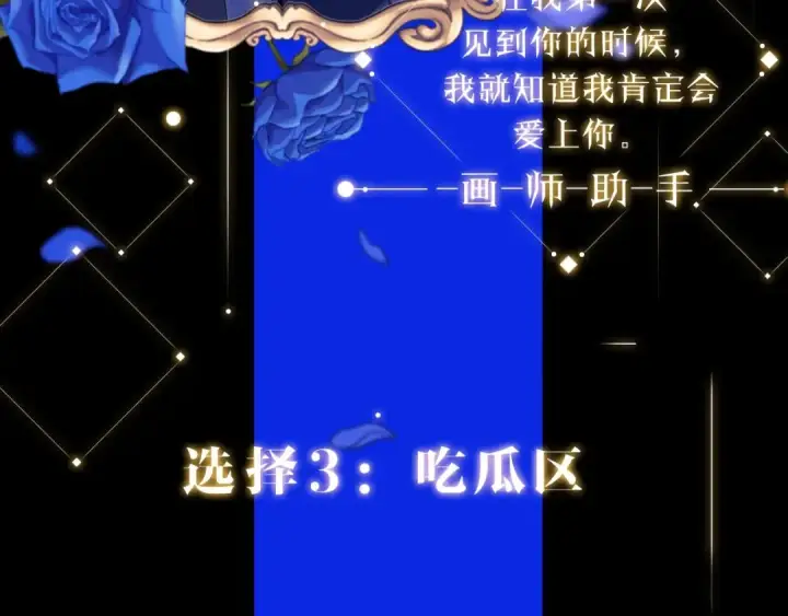 《这个婚反正也要完蛋》人物揭秘图18