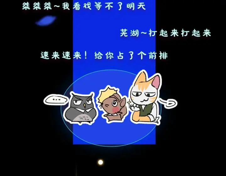 《这个婚反正也要完蛋》人物揭秘图19