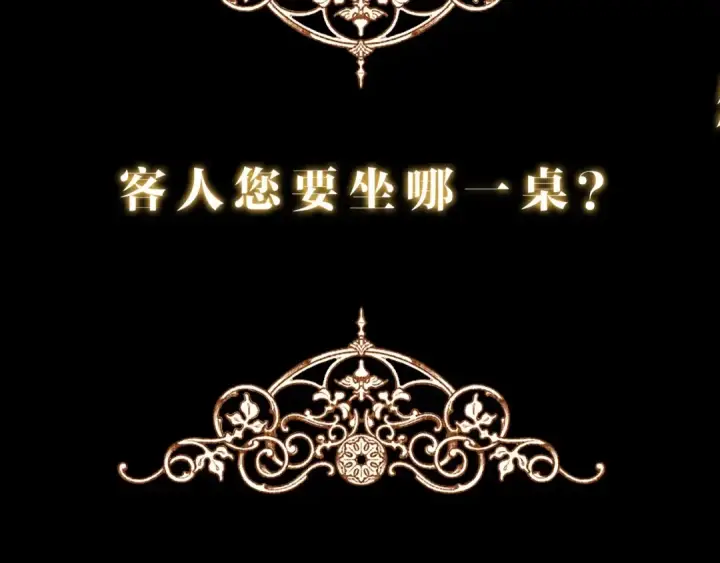 《这个婚反正也要完蛋》人物揭秘图21
