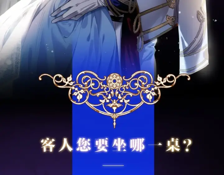 《这个婚反正也要完蛋》人物揭秘图4