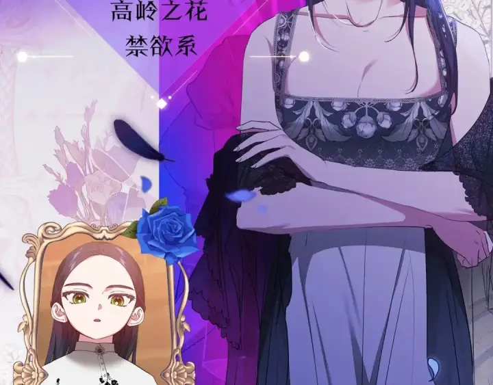 《这个婚反正也要完蛋》人物揭秘图6