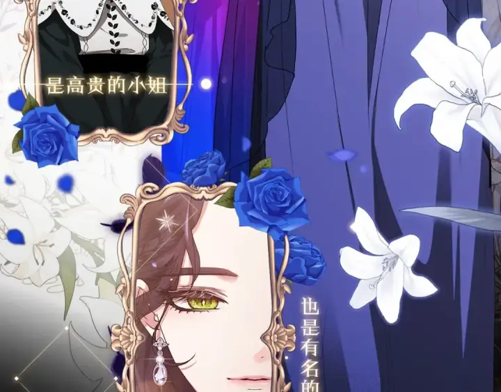 《这个婚反正也要完蛋》人物揭秘图7