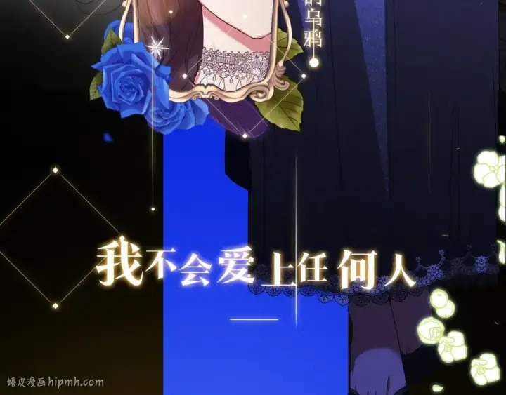 《这个婚反正也要完蛋》人物揭秘图8