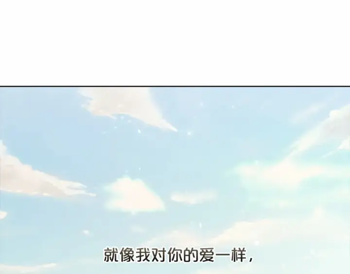 《这个婚反正也要完蛋》序章 只要你回头就能看到我图101