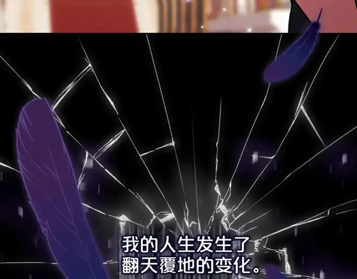 《这个婚反正也要完蛋》序章 只要你回头就能看到我图12