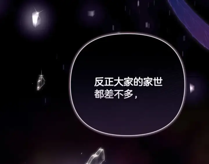 《这个婚反正也要完蛋》序章 只要你回头就能看到我图15