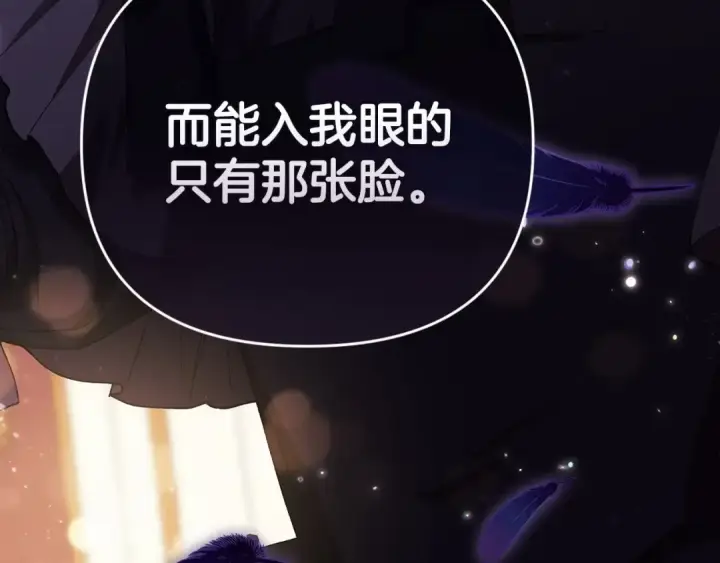 《这个婚反正也要完蛋》序章 只要你回头就能看到我图25