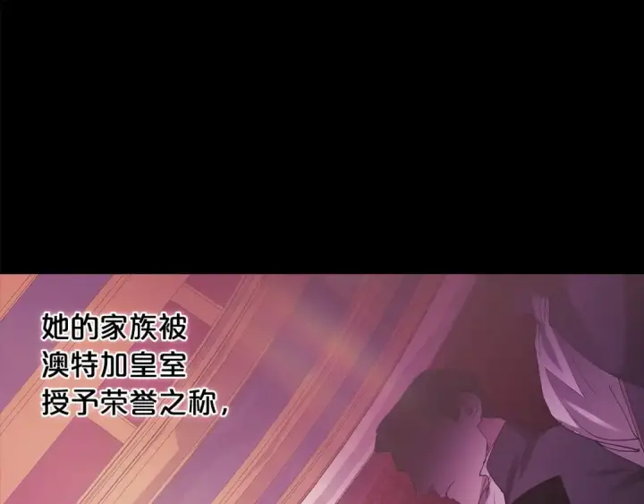 《这个婚反正也要完蛋》序章 只要你回头就能看到我图37
