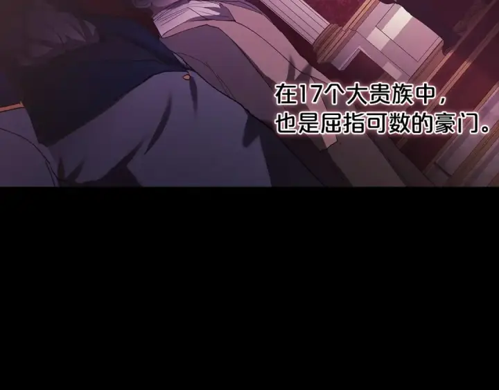 《这个婚反正也要完蛋》序章 只要你回头就能看到我图39