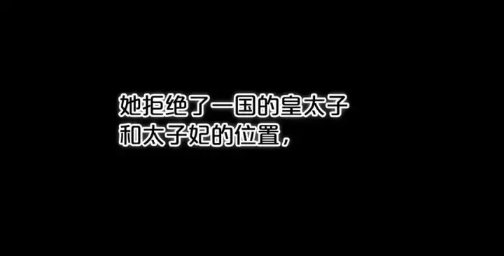 《这个婚反正也要完蛋》序章 只要你回头就能看到我图45