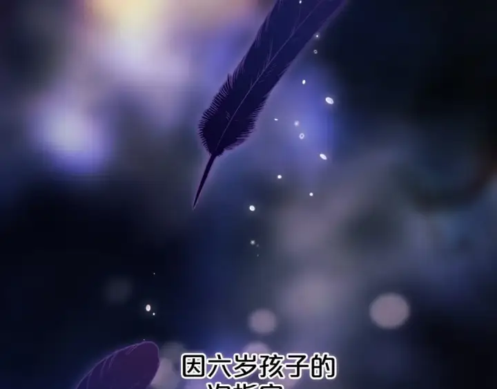 《这个婚反正也要完蛋》序章 只要你回头就能看到我图5