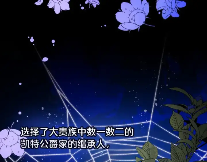 《这个婚反正也要完蛋》序章 只要你回头就能看到我图52