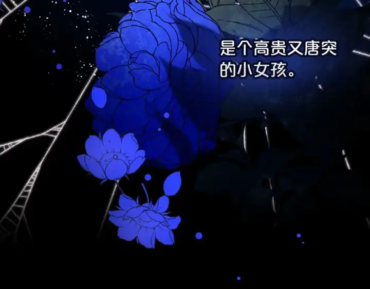 《这个婚反正也要完蛋》序章 只要你回头就能看到我图54