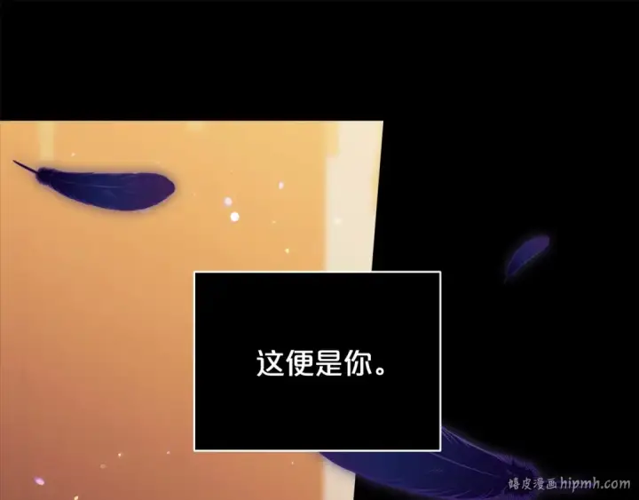 《这个婚反正也要完蛋》序章 只要你回头就能看到我图56