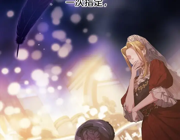 《这个婚反正也要完蛋》序章 只要你回头就能看到我图6