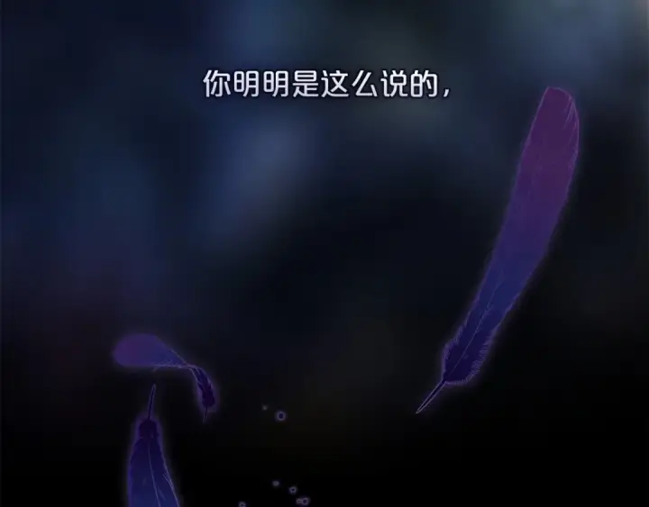 《这个婚反正也要完蛋》序章 只要你回头就能看到我图63