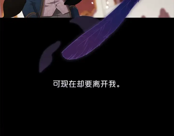 《这个婚反正也要完蛋》序章 只要你回头就能看到我图67