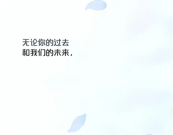 《这个婚反正也要完蛋》序章 只要你回头就能看到我图94