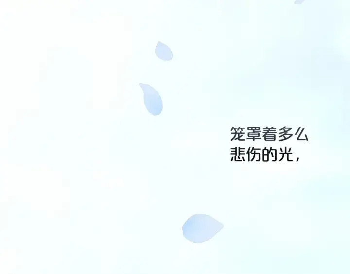 《这个婚反正也要完蛋》序章 只要你回头就能看到我图95