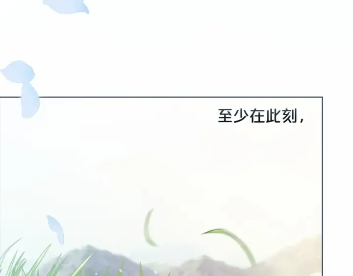 《这个婚反正也要完蛋》序章 只要你回头就能看到我图97