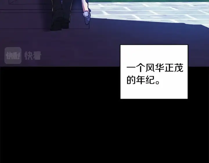 《这个婚反正也要完蛋》第1话 第一次被发现图102
