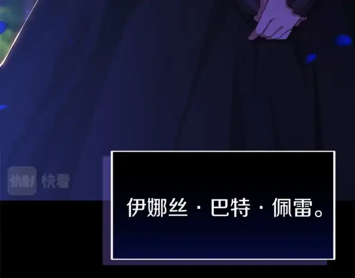 《这个婚反正也要完蛋》第1话 第一次被发现图131