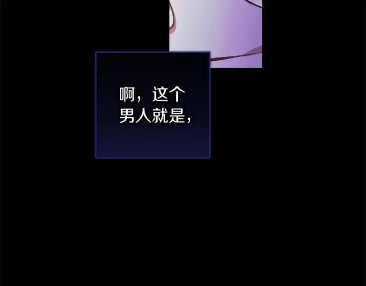 《这个婚反正也要完蛋》第1话 第一次被发现图22