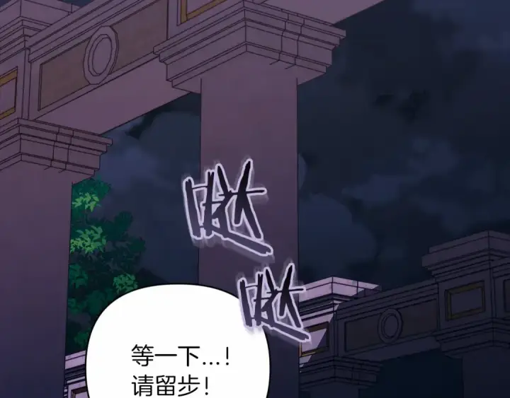 《这个婚反正也要完蛋》第1话 第一次被发现图3