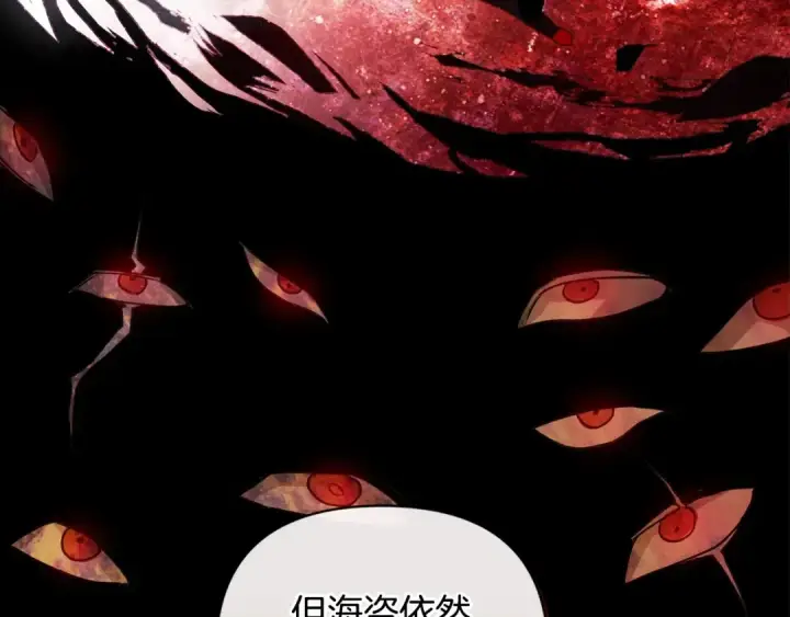 《这个婚反正也要完蛋》第1话 第一次被发现图63