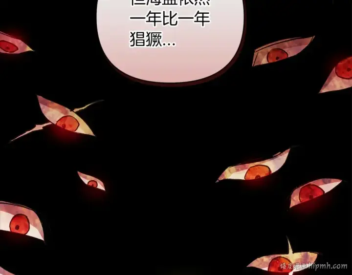 《这个婚反正也要完蛋》第1话 第一次被发现图64