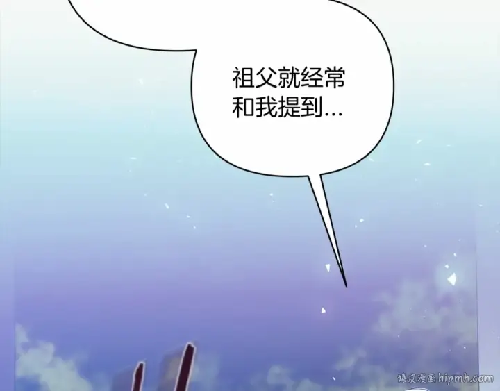 《这个婚反正也要完蛋》第1话 第一次被发现图72
