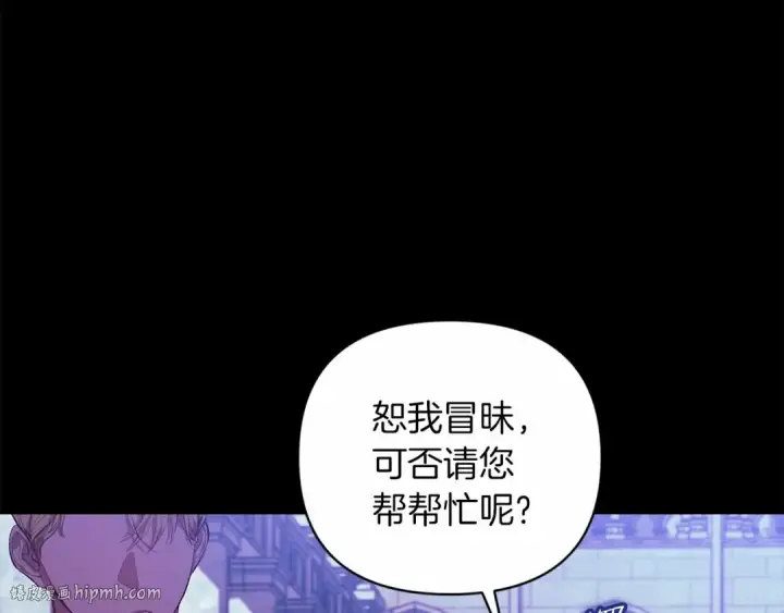 《这个婚反正也要完蛋》第1话 第一次被发现图8