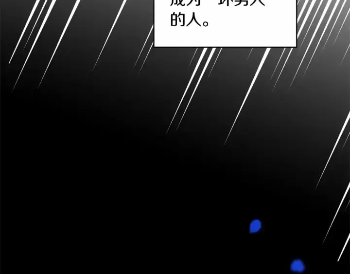 《这个婚反正也要完蛋》第1话 第一次被发现图95