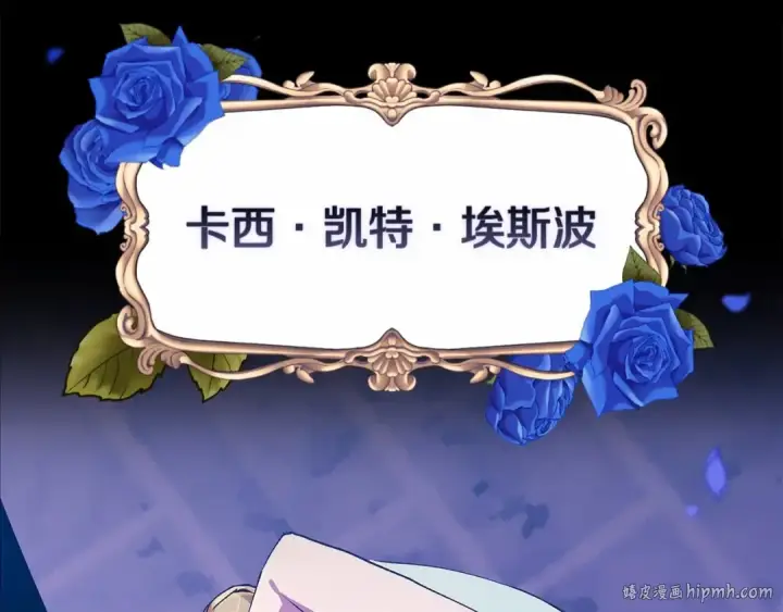 《这个婚反正也要完蛋》第1话 第一次被发现图96