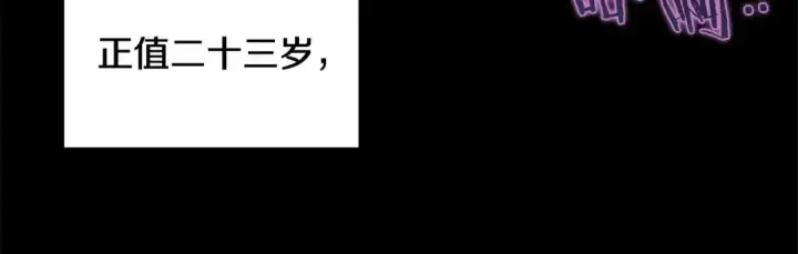 《这个婚反正也要完蛋》第1话 第一次被发现图99